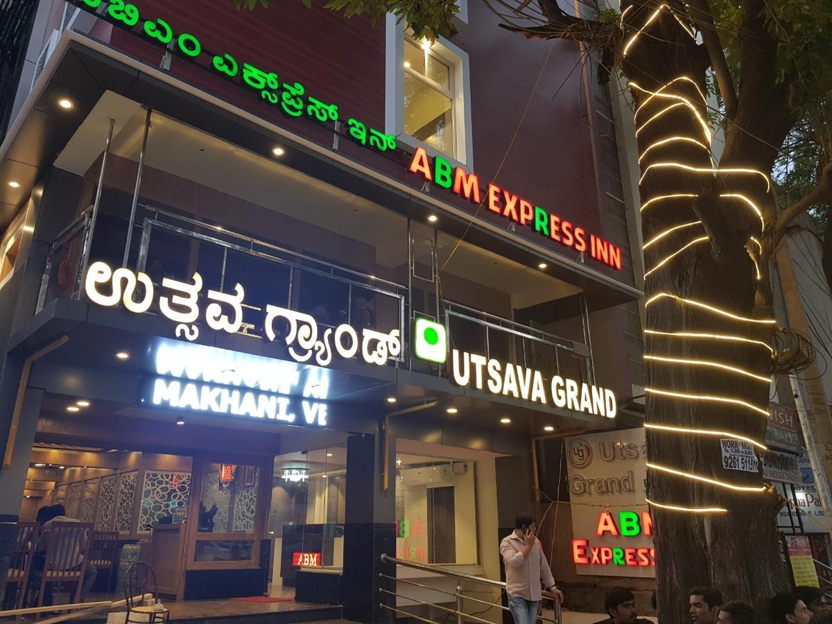 Abm Express Inn Bangalore Eksteriør billede